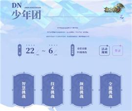 天龙八部私服雪域坐标。